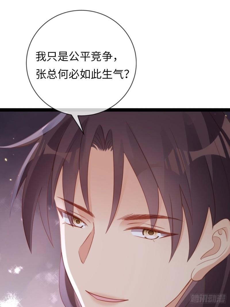 华灯异仕第一季漫画,第16话：长生不老？！38图