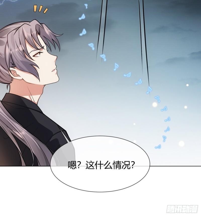 华灯异仕第一季漫画,回忆篇（三）：滂沱大雨捻箫声15图