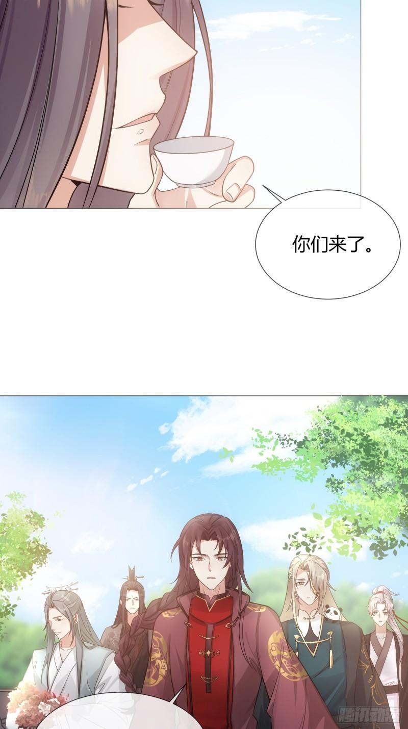 华灯异仕第一季漫画,回忆篇（五）：暗藏玄机31图