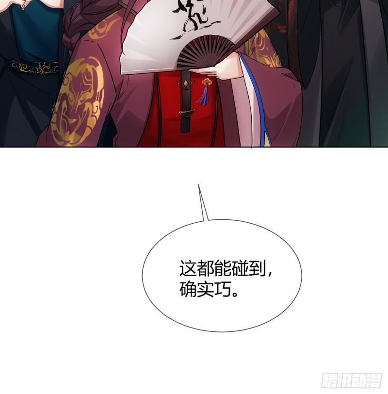 华灯异仕第一季漫画,回忆篇（五）：暗藏玄机26图