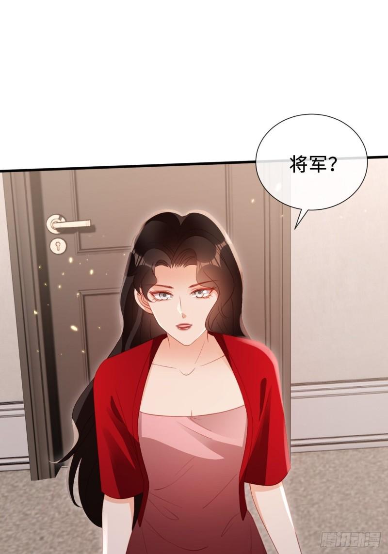 华灯异仕第一季漫画,第24话：异常的阿茹娜53图