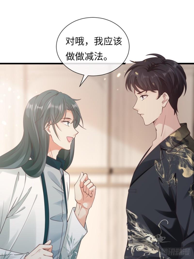 华灯异仕第一季漫画,第30话：似曾相识13图