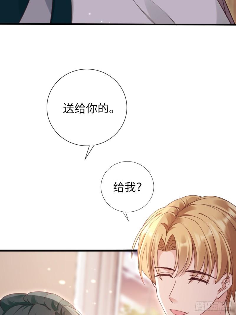 华灯异仕第一季漫画,第30话：似曾相识21图