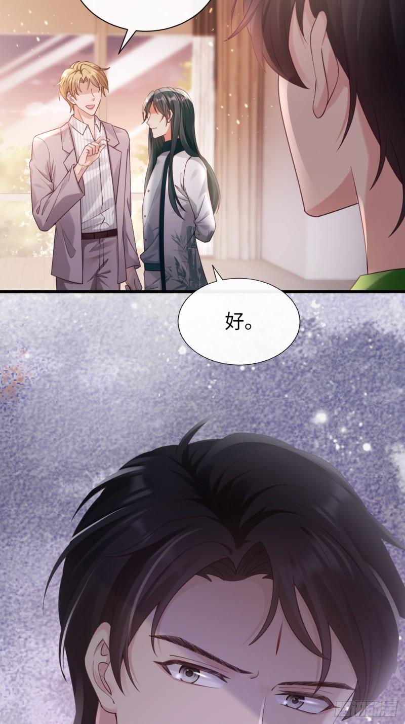 华灯异仕第一季漫画,第30话：似曾相识40图