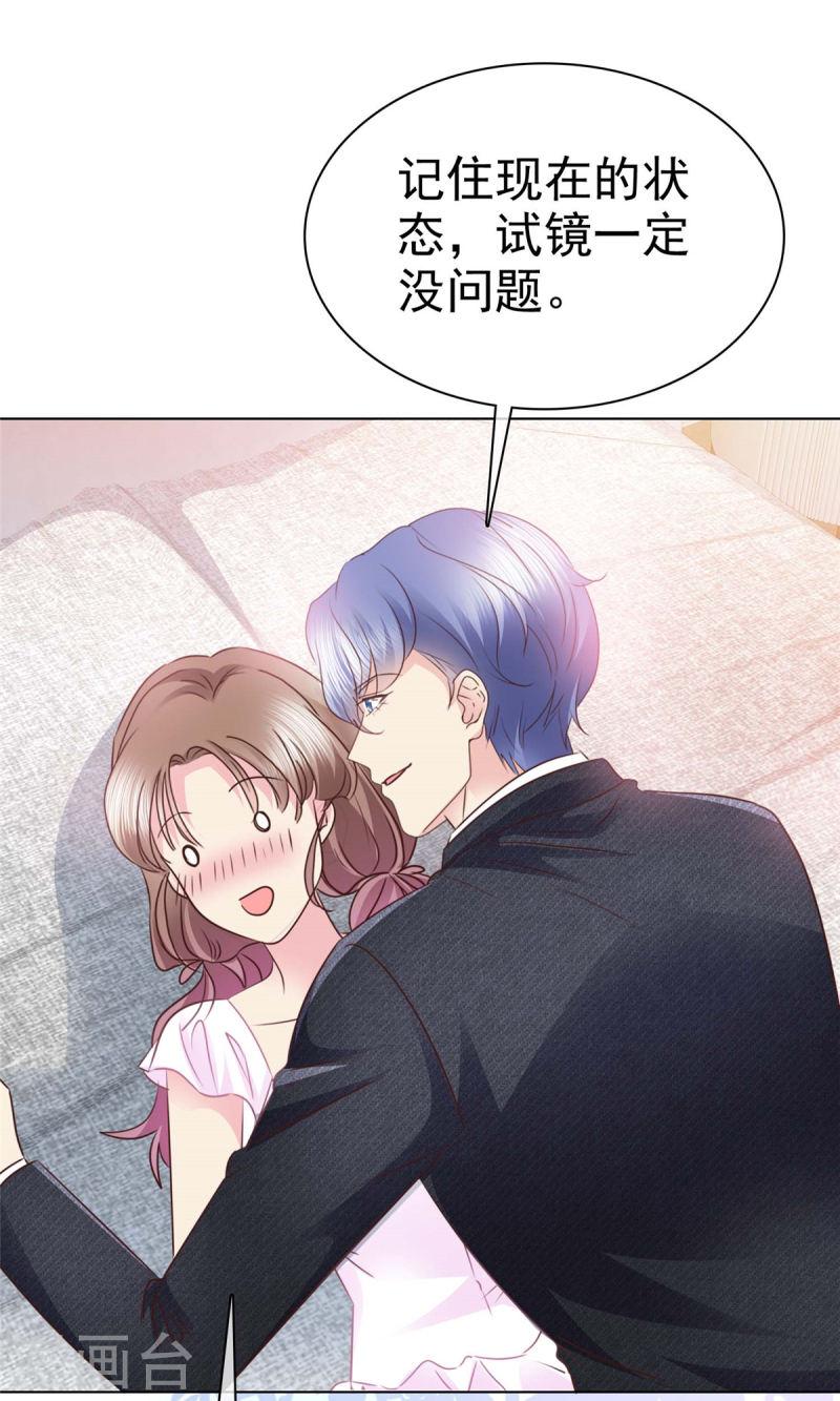 我的神秘男友漫画,第1话 白得了个男朋友？18图