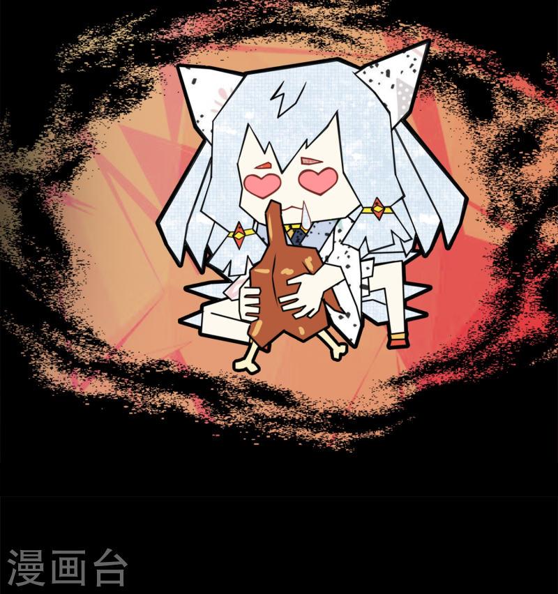 战妖记漫画,第7话 被封印的妖神3图