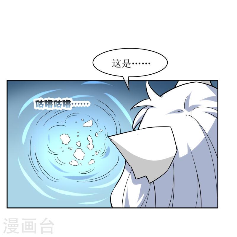 战妖记动漫漫画,第29话 腹背受敌48图