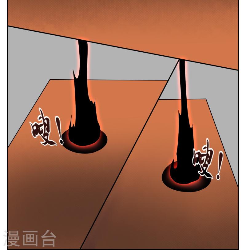 战妖王漫画,第39话 会场被袭15图