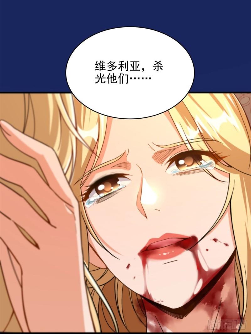 来自深渊的我今天也要拯救人类免费阅读漫画,第61话 迟来的和解53图