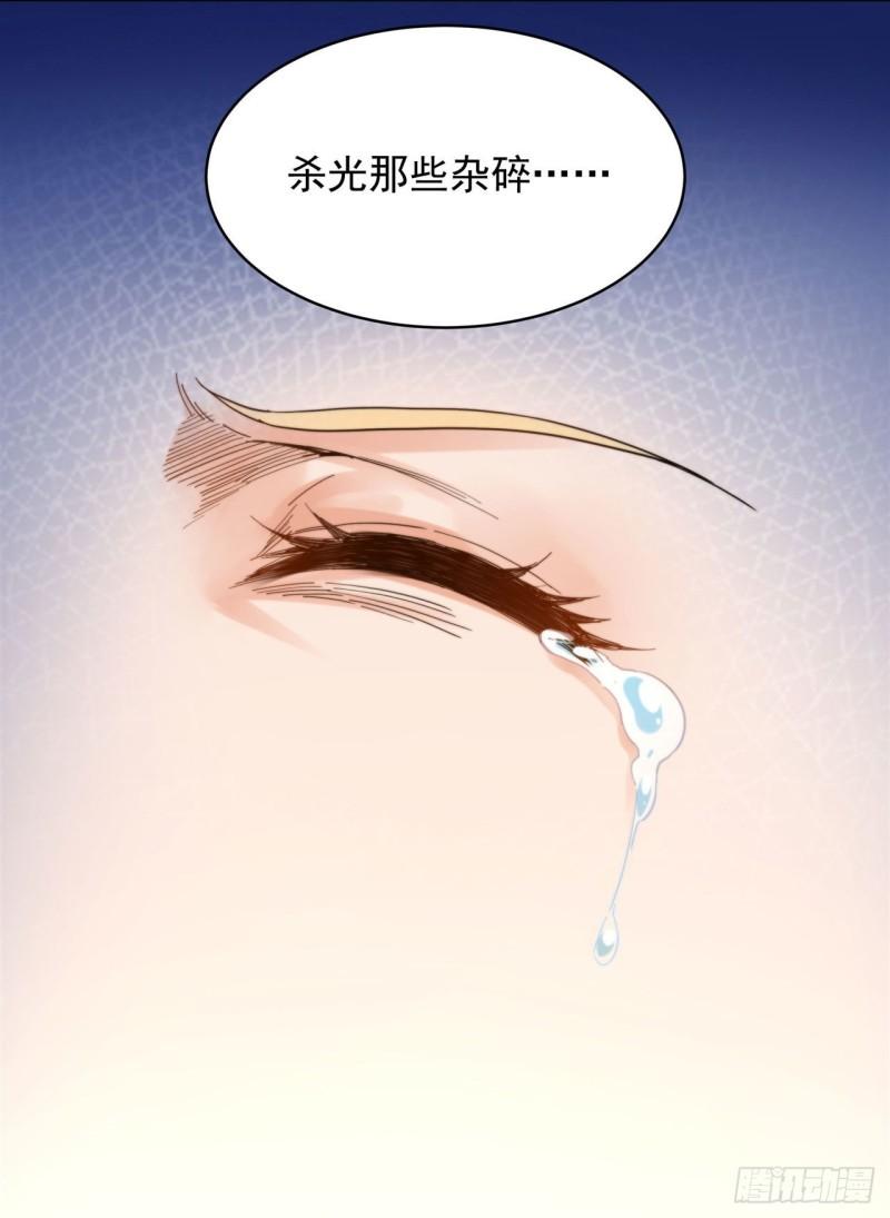 来自深渊的我今天也要拯救人类免费阅读漫画,第61话 迟来的和解54图