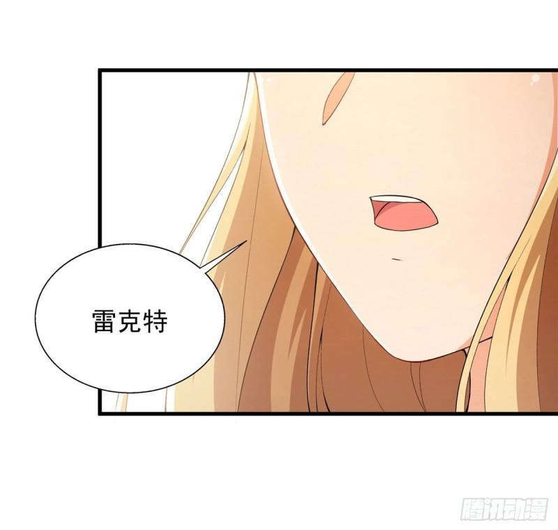 来自深渊的我今天也要拯救人类小说免费漫画,第72话 深夜“约会”13图