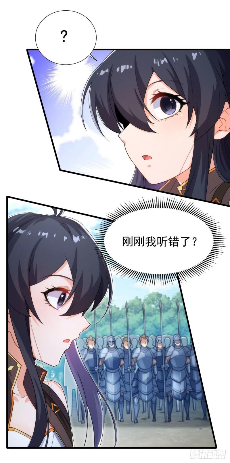 来自深渊的我今天也要拯救人类小说txt下载漫画,第76话 设陷7图