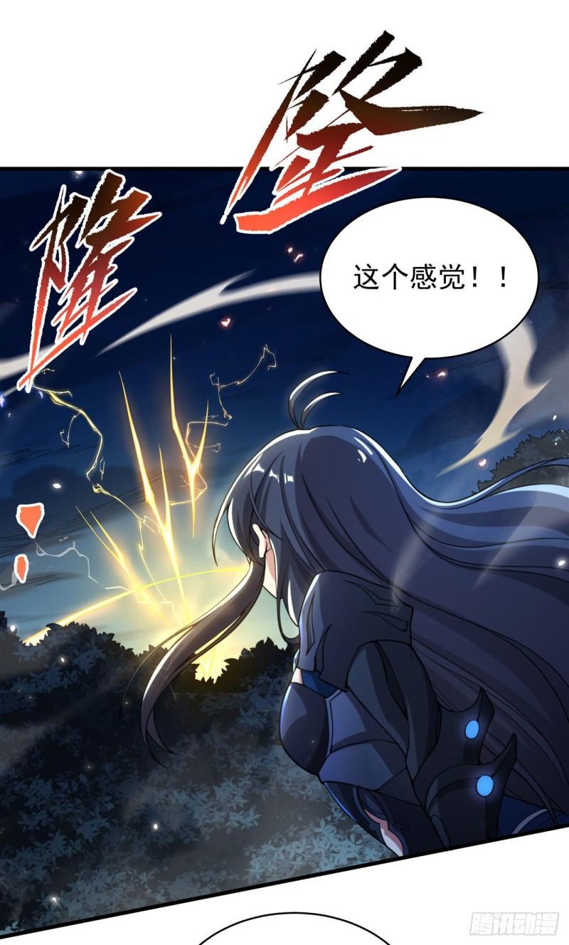 来自深渊的我今天也要拯救人类免费小说漫画,第79话 扭曲的正义16图