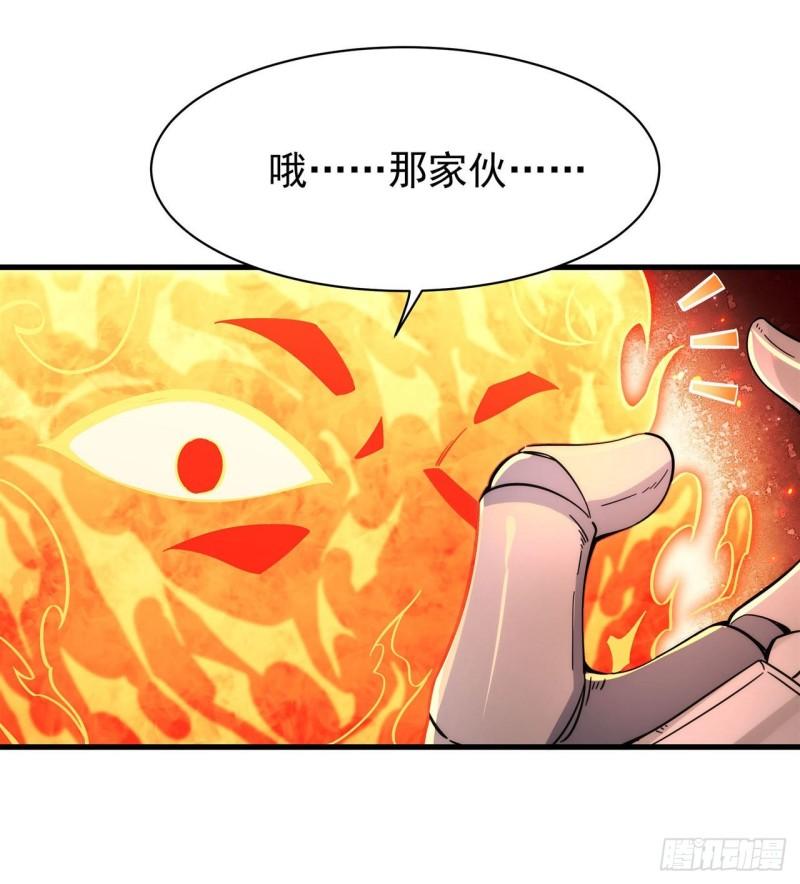 来自深渊的我今天也要拯救人类小说免费阅读笔趣阁漫画,第84话 不可饶恕36图