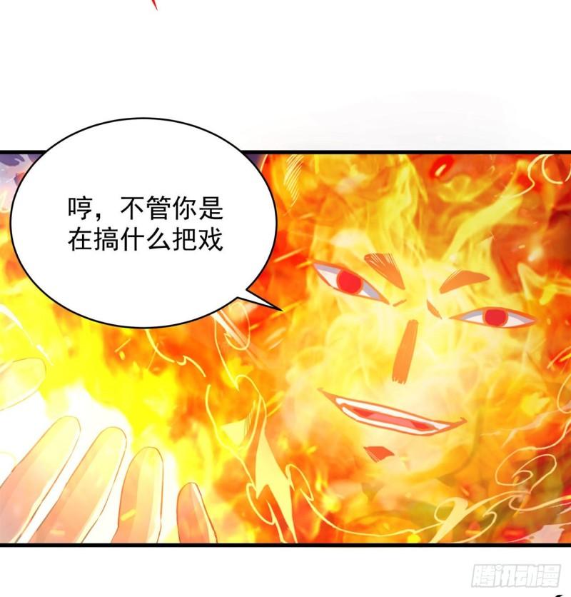 来自深渊的我今天也要拯救人类漫画漫画,第85话 降维打击6图