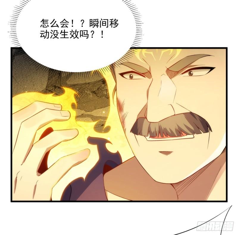 来自深渊的我今天也要拯救人类漫画漫画,第102话 最强神迹35图