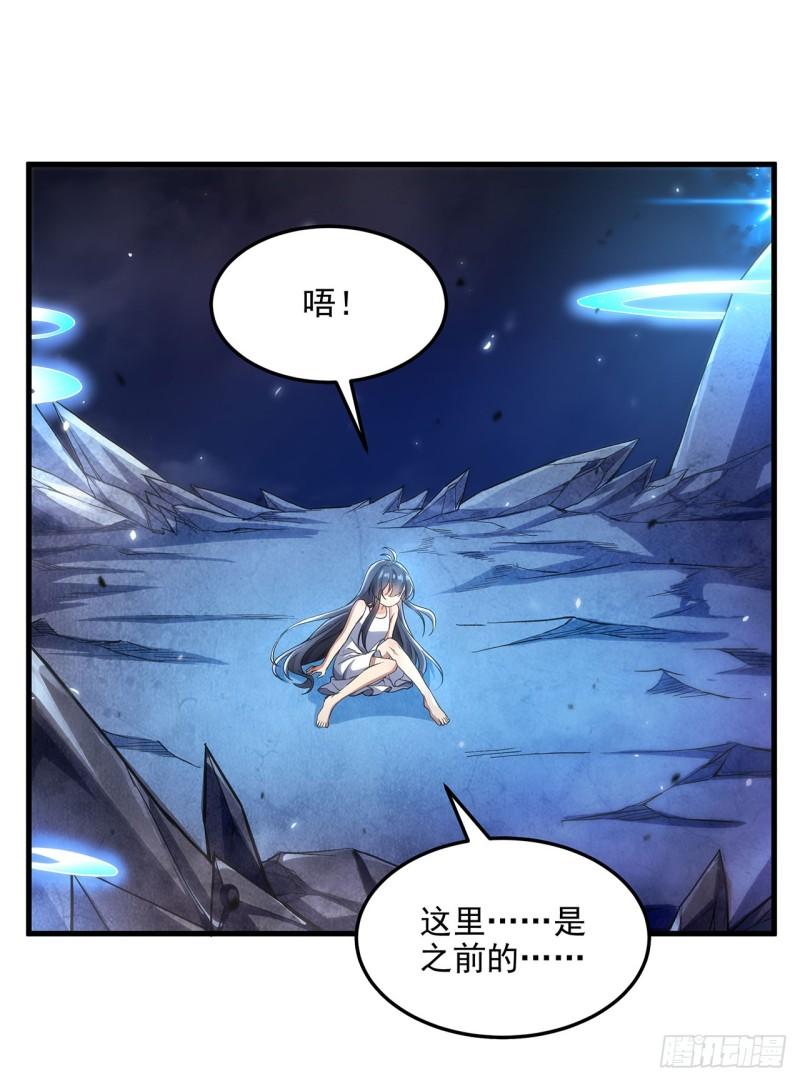 来自深渊的我今天也要拯救人类免费阅读漫画,第104话 无法兑现的诺言48图