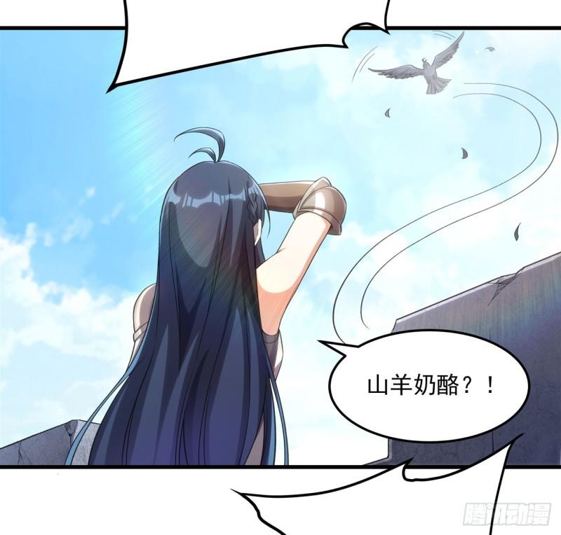 来自深渊的我今天也要拯救人类小说免费漫画,第121话 人面兽心45图