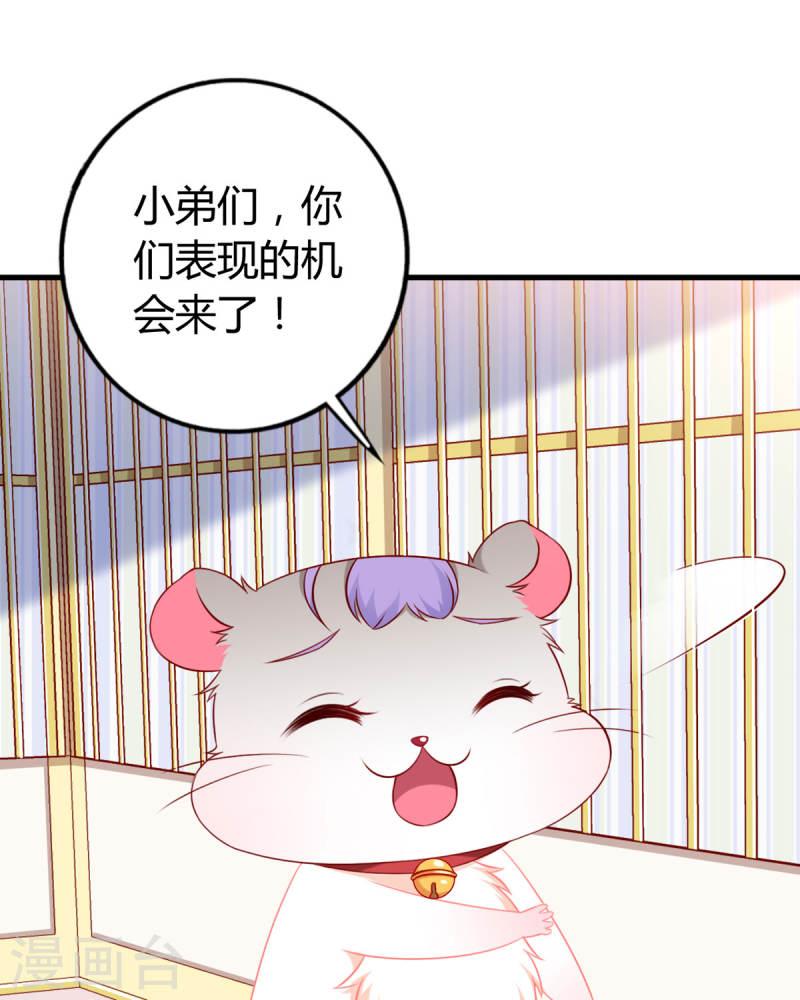 走开，别吸我！漫画,第8话 谁的裤腰带 15图