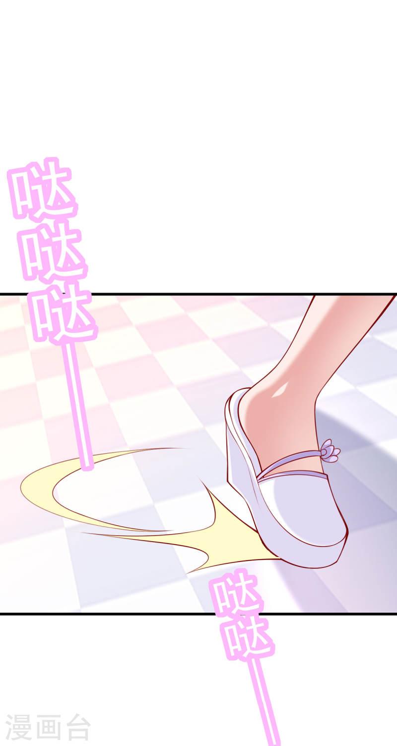 走开，别吸我！漫画,第12话 捣乱10图