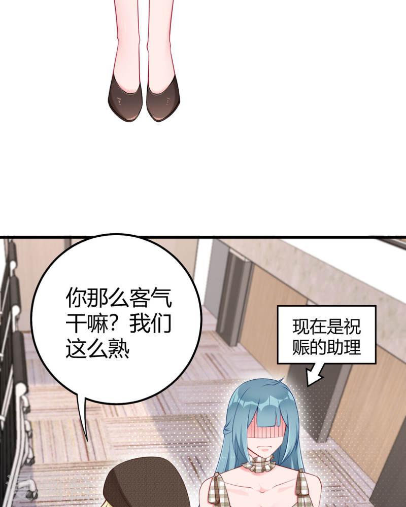 走开，别吸我！漫画,第14话 听我解释 5图