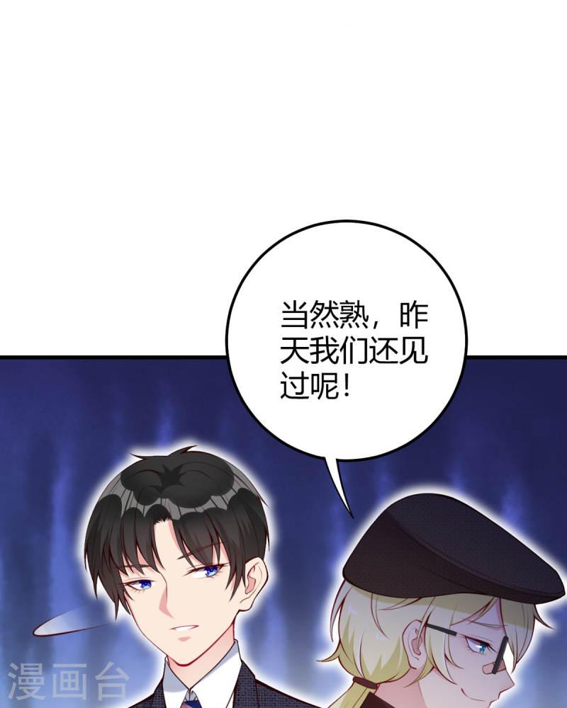 走开，别吸我！漫画,第14话 听我解释 7图