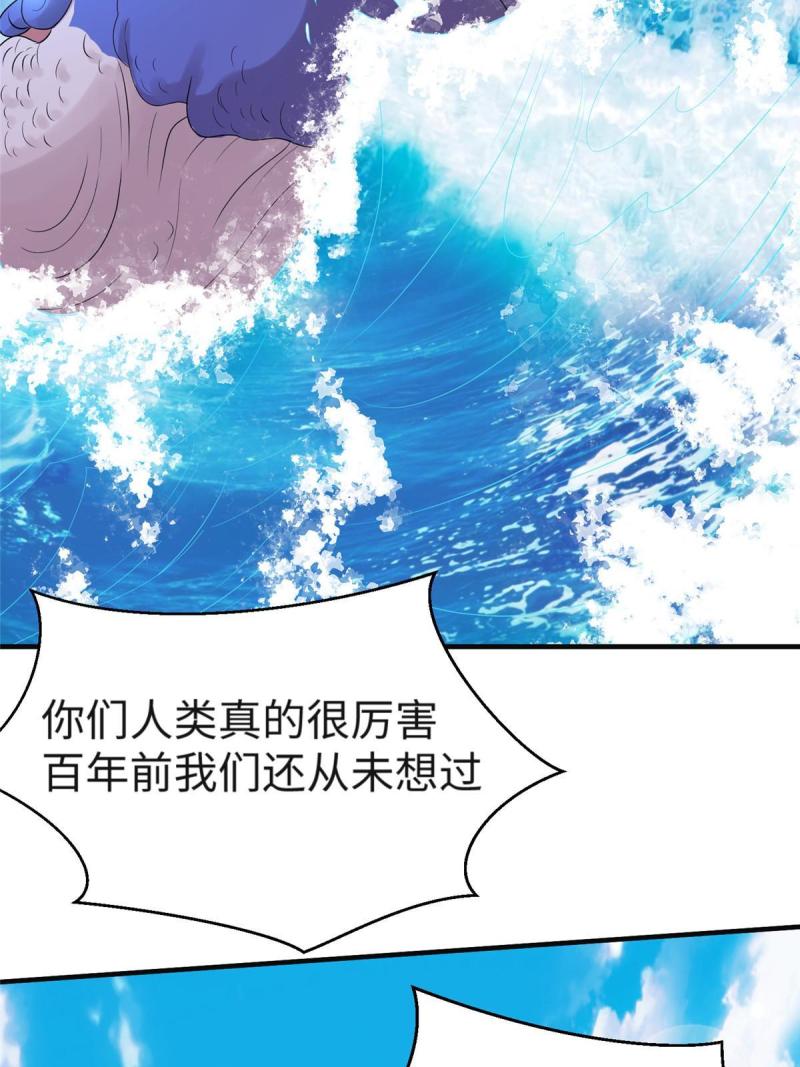 坐拥星球漫画,33 取代父神28图