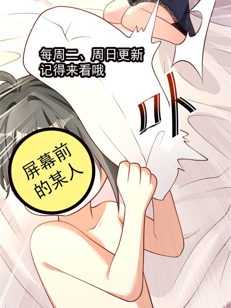 坐拥星球漫画,34 悲剧的龙萝莉55图