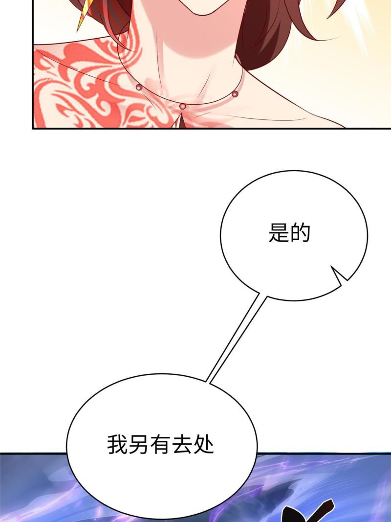 坐拥星球漫画,36 向雨荨55图