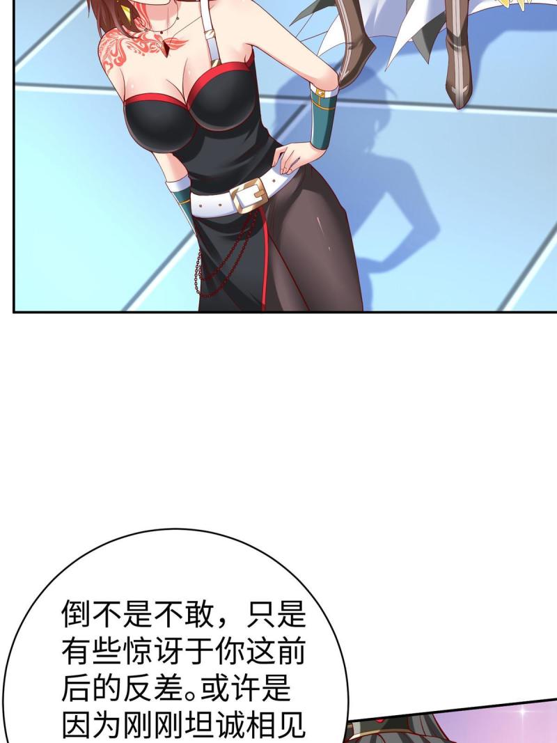 坐拥星球漫画,42 宝贝不见了！5图