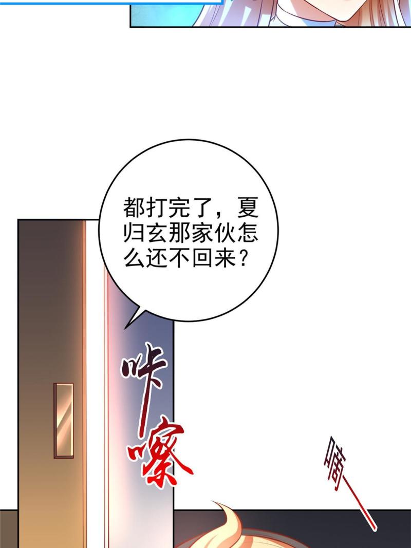 坐拥星球漫画,43 师傅你都穷成这样啦？51图