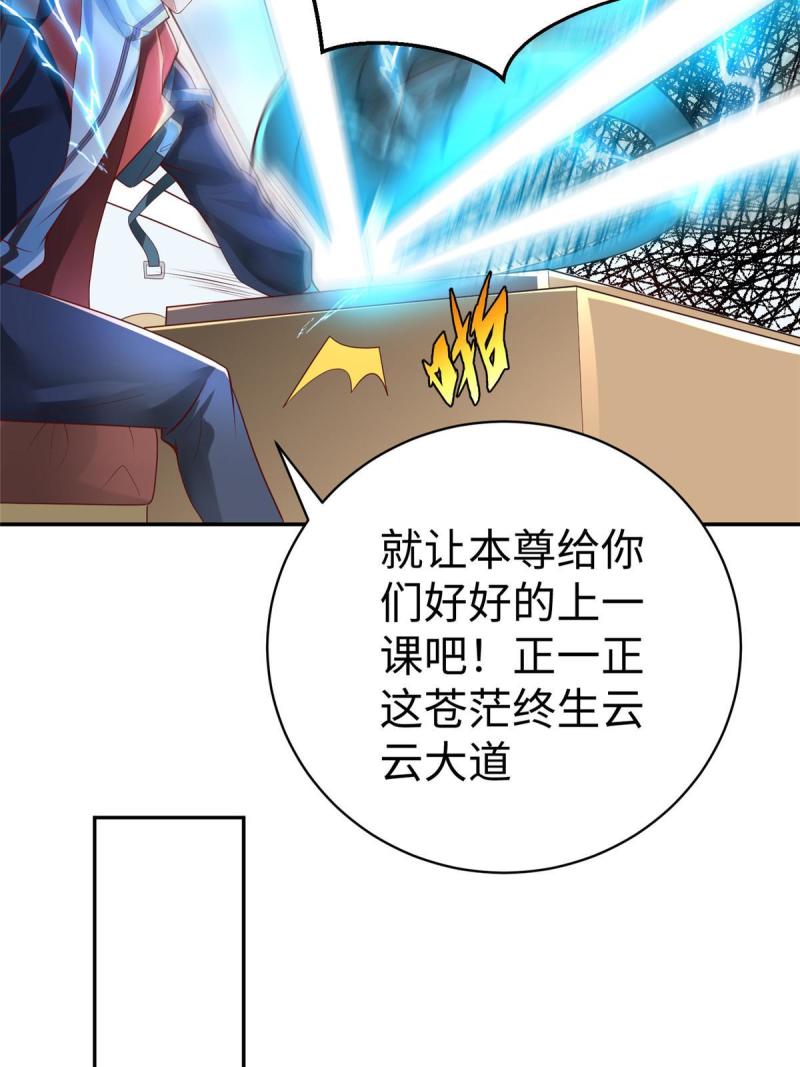 坐拥星球漫画,62 大赛冠军赢豪车43图