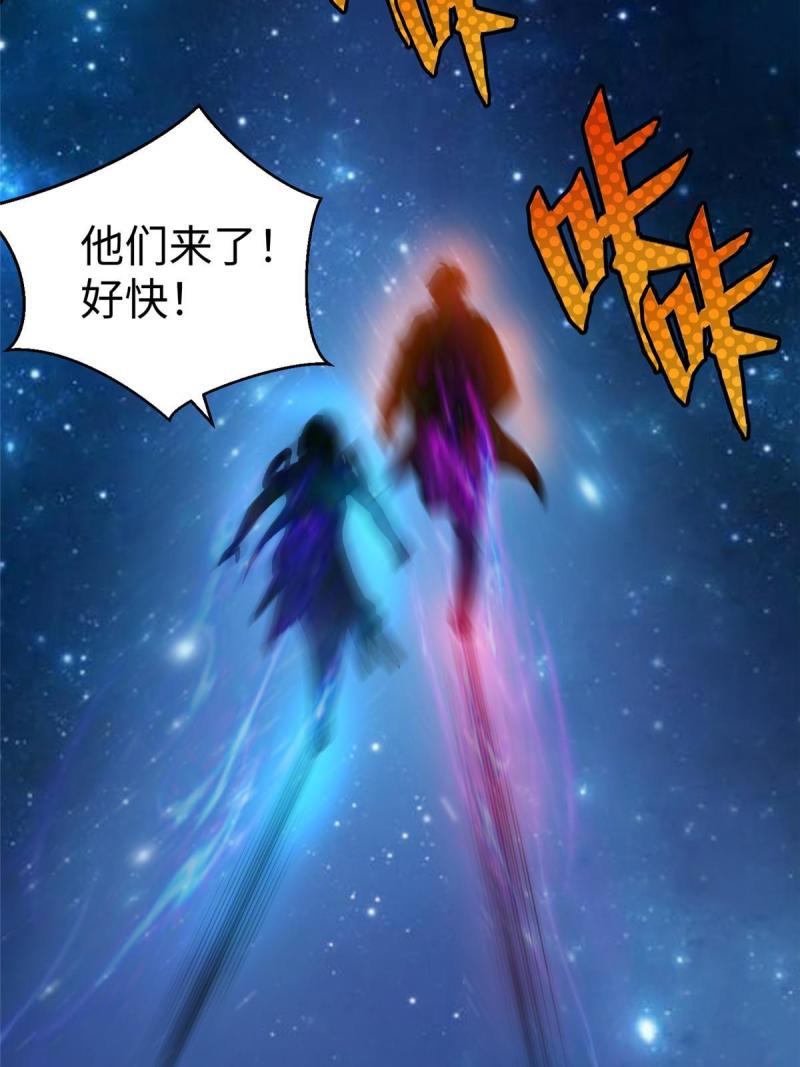 坐拥星球漫画,65 遇见星际海盗41图