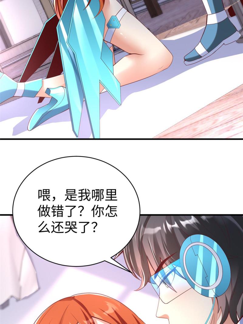 坐拥星球漫画,72 九玄星钢18图