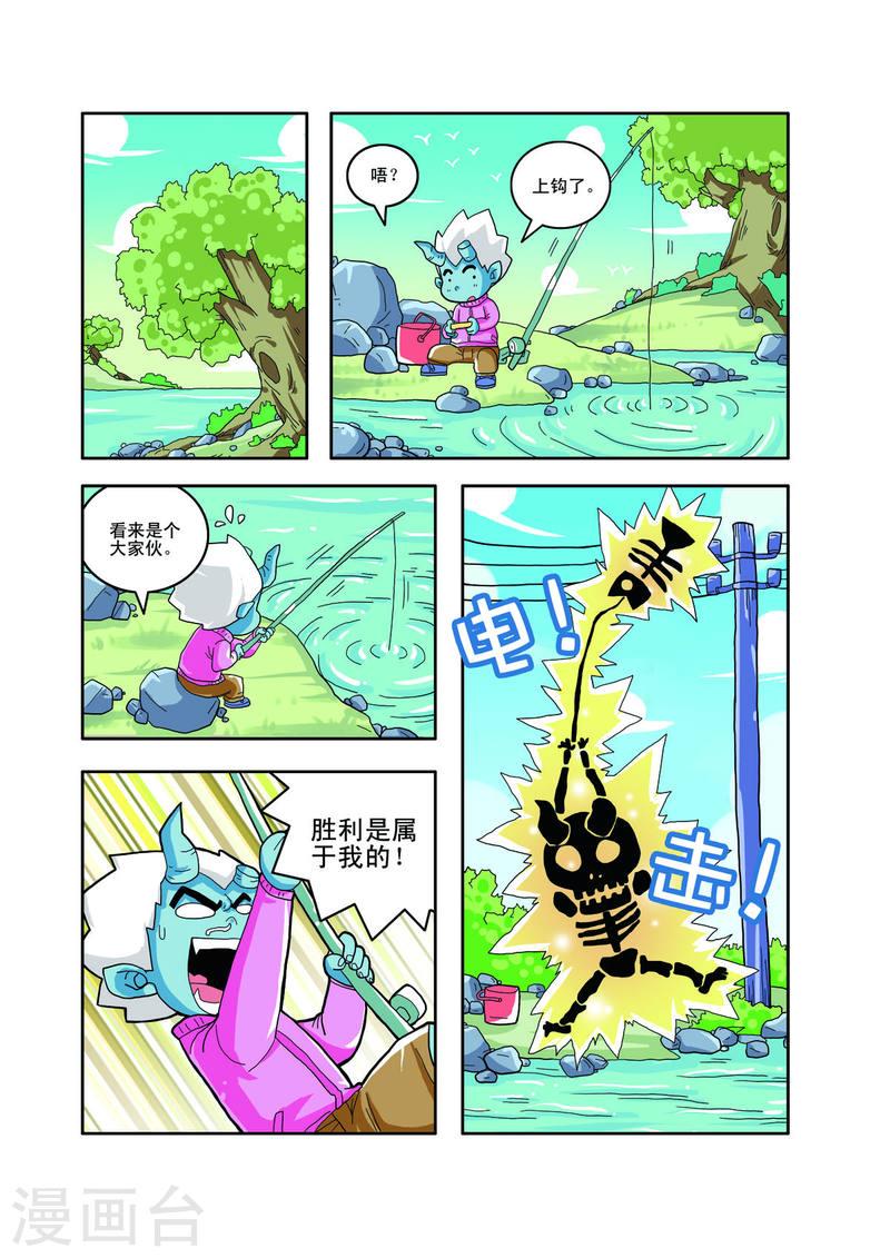 小铁蛋生病的视频漫画,第42话 4图