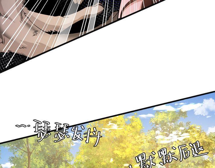 炮灰闺女的生存方式漫画免费全集漫画,第114话 爹爹知错了49图