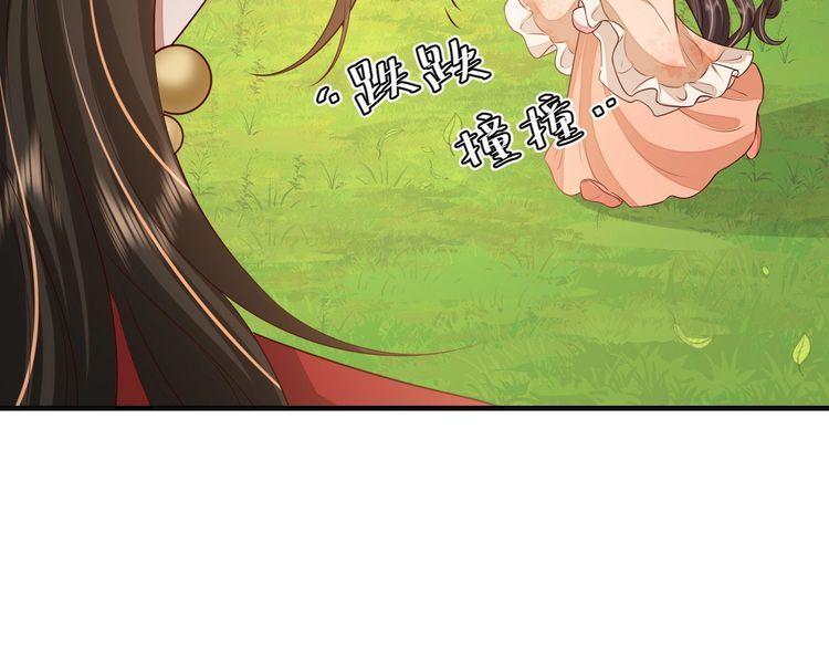 炮灰闺女的生存方式漫画免费全集漫画,第114话 爹爹知错了65图