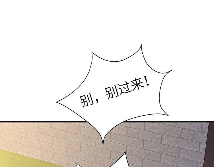 炮灰闺女的生存方式漫画免费全集漫画,第114话 爹爹知错了27图