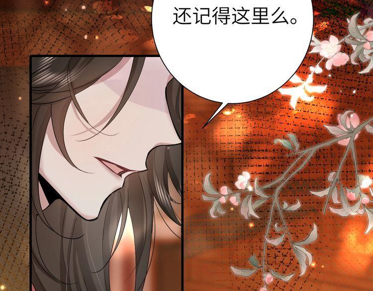 炮灰闺女的生存方式漫画免费全集漫画,第115话 七公主专属狗洞！43图