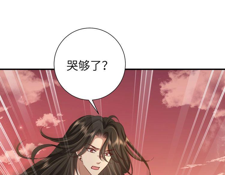 炮灰闺女的生存方式漫画免费全集漫画,第115话 七公主专属狗洞！83图