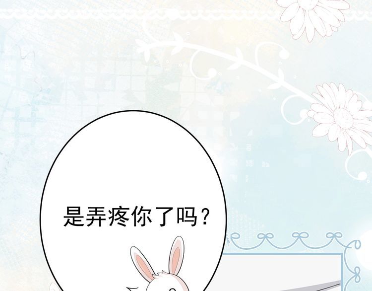 炮灰闺女的生存方式漫画免费全集漫画,第119话 你背后的伤还疼不？39图