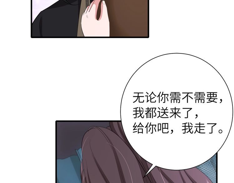 炮灰闺女的生存方式漫画,第120话 那鞭伤...没了？60图