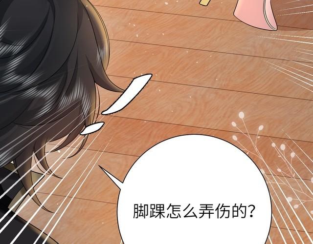 炮灰闺女的生存方式漫画,第120话 那鞭伤...没了？64图