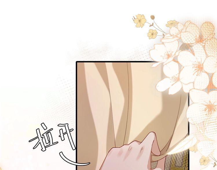 炮灰闺女的生存方式是言情小说吗漫画,第122话 给朕瞧瞧？36图