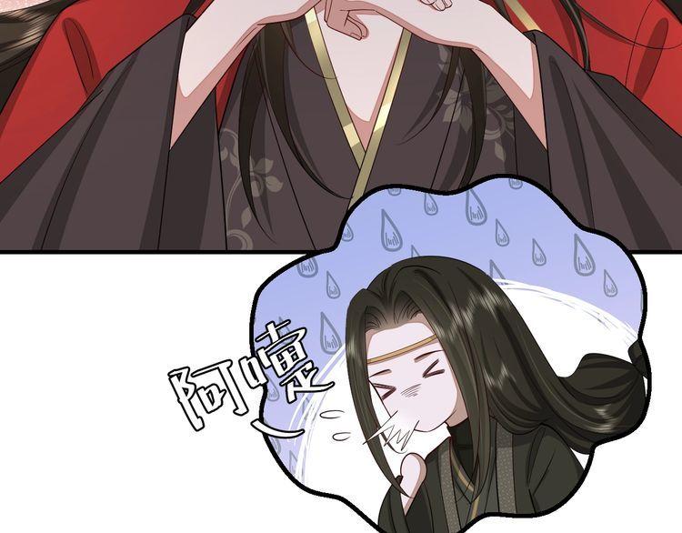 炮灰闺女的生存方式国师漫画,第123话 本王没惹你们任何人！41图