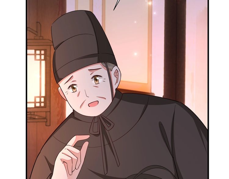 炮灰闺女的生存方式国师漫画,第123话 本王没惹你们任何人！58图