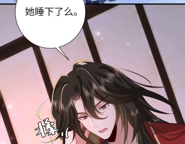 炮灰闺女的生存方式国师漫画,第123话 本王没惹你们任何人！35图