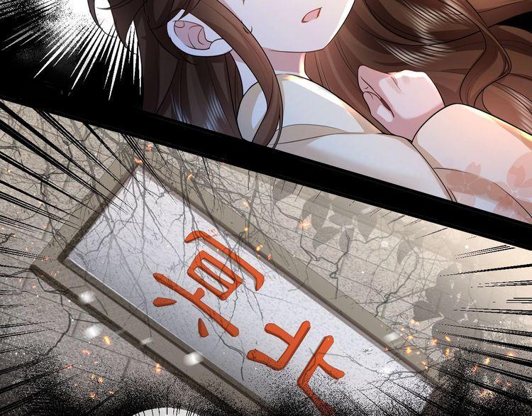 炮灰闺女的生存方式国师漫画,第123话 本王没惹你们任何人！76图