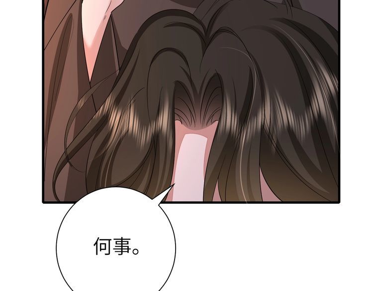 炮灰闺女的生存方式国师漫画,第123话 本王没惹你们任何人！59图