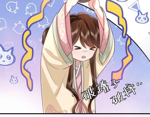 炮灰闺女的生存方式国师漫画,第123话 本王没惹你们任何人！11图